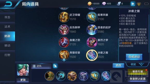 王者荣耀庄周的改动分析 二技能机制被暗改