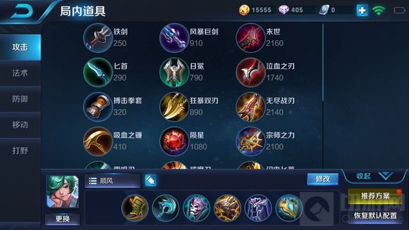 王者荣耀庄周的改动分析 二技能机制被暗改