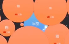 球球大作战小球反杀千吨大球 奇走位极限卡点