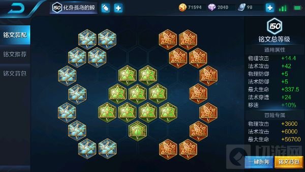 王者荣耀调整后的庄周怎么玩 AP庄周玩法讲解