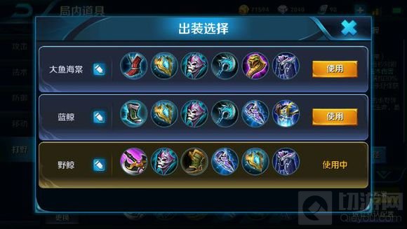 王者荣耀调整后的庄周怎么玩 AP庄周玩法讲解