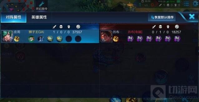 王者荣耀庄周更新后为什么这么厉害 暴强原因