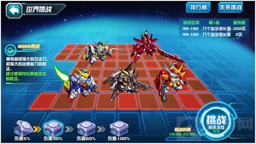 敢达决战新PVE世界挑战赛 觉醒独角兽蓄势待发