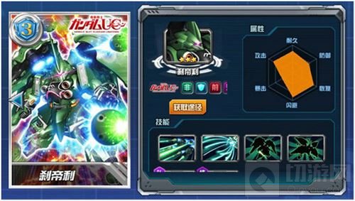 敢达决战新PVE世界挑战赛 觉醒独角兽蓄势待发