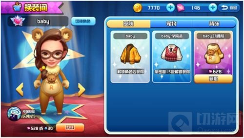 跑男全新官方手游《奔跑吧-扑倒大作战》今首发