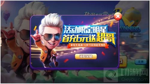 跑男全新官方手游《奔跑吧-扑倒大作战》今首发