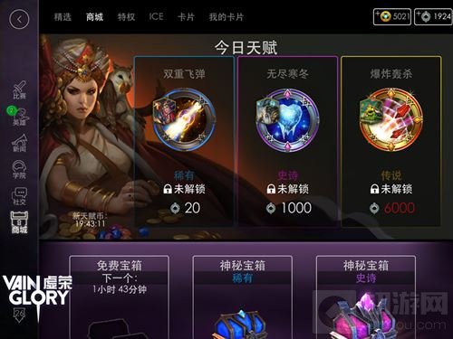 老司机教你玩转新天赋 虚荣2.5版本超良心介绍