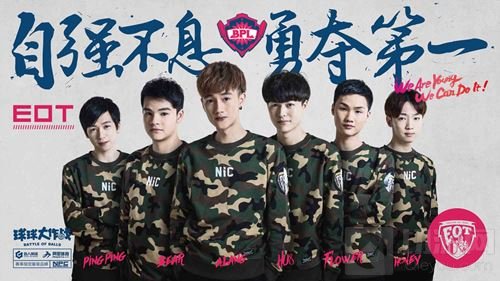 2017BPL冠军悬念即将揭晓 谁将捧起冠军奖杯