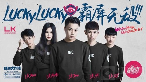 2017BPL冠军悬念即将揭晓 谁将捧起冠军奖杯