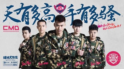 2017BPL冠军悬念即将揭晓 谁将捧起冠军奖杯