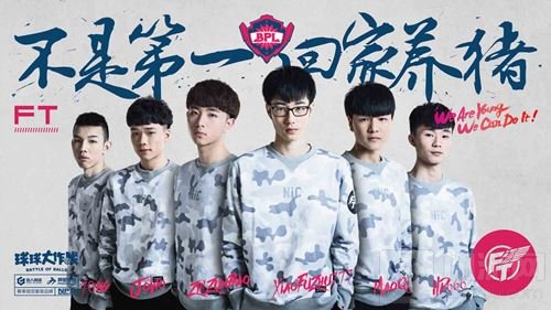 2017BPL冠军悬念即将揭晓 谁将捧起冠军奖杯