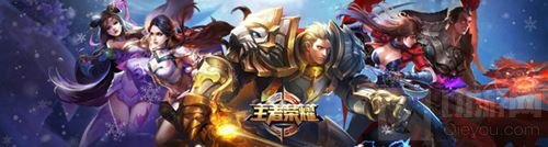 王者荣耀TGA总决赛6月10日开战 四强演巅峰对决