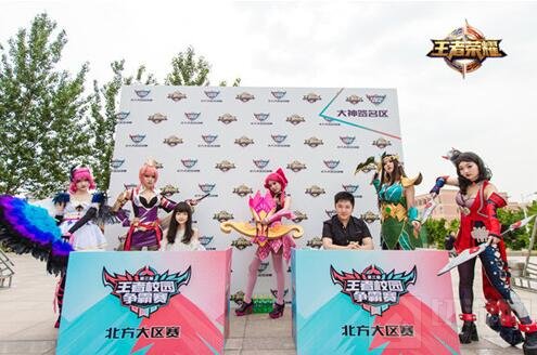 王者荣耀校园赛总决赛6.18即将开启 谁将问鼎