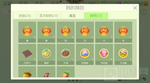 球球大作战6.6.0版本在哪里下载 最新版地址