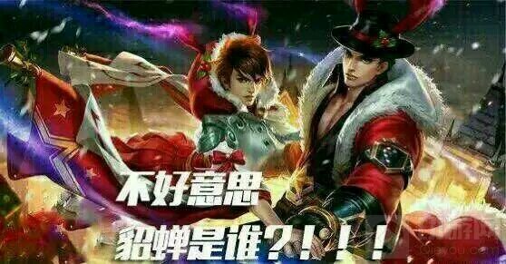 王者荣耀赵云吕布cp图 想不到你是这样的吕布