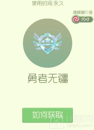 决战BPL 球球大作战2017BPL春季赛皮肤上线