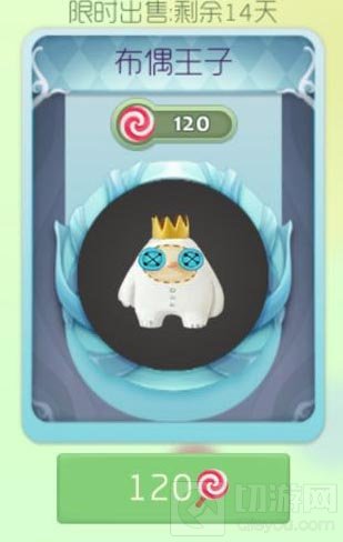 决战BPL 球球大作战2017BPL春季赛皮肤上线