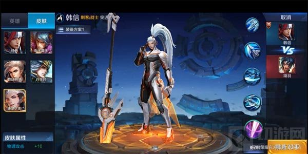 王者荣耀韩信逐梦之影确认6月13日正式上线