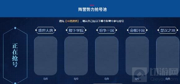 王者荣耀6月12日第十五期测试资格获取说明