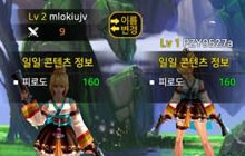 地下城与勇士魂安装注册及登陆详细教程分享