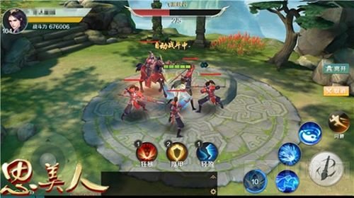 寻宝六国 以振荆楚《思美人》手游寻宝玩法详解