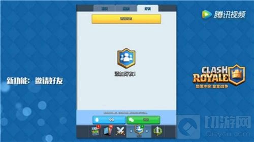 新卡牌新玩法 《皇室战争》新版本即将来袭