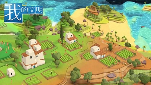 在这里你就是上帝 我的文明开创轻沙盒时代