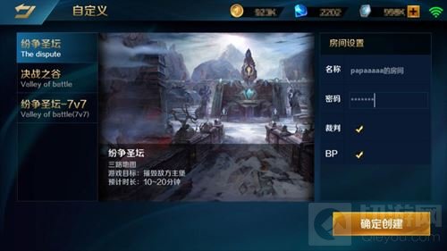 英魂之刃手游体验服更新 新英雄新皮肤上线