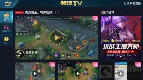 英魂之刃手游体验服更新 新英雄新皮肤上线