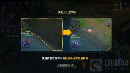 英魂之刃手游体验服更新 新英雄新皮肤上线