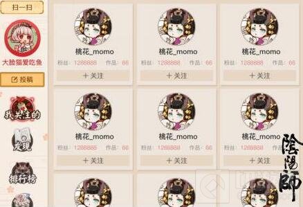 《阴阳师》同人社区全新上线 玩转精彩同人