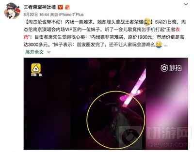 一档综艺节目把入坑王者荣耀的明星都扒了出来