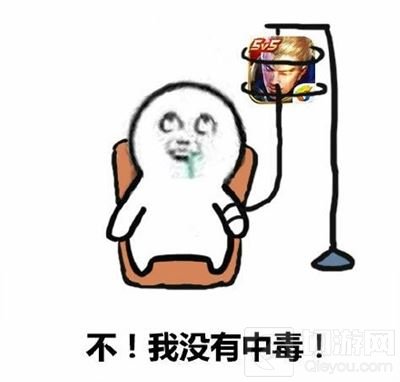 一档综艺节目把入坑王者荣耀的明星都扒了出来