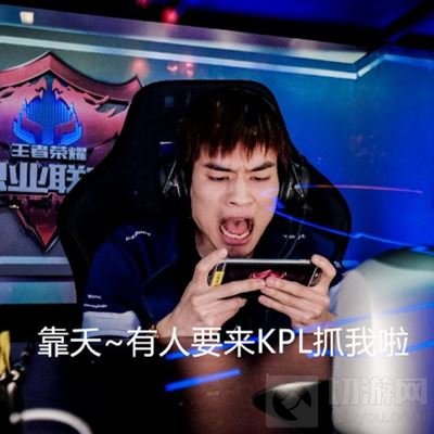 一档综艺节目把入坑王者荣耀的明星都扒了出来