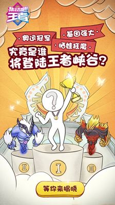 一档综艺节目把入坑王者荣耀的明星都扒了出来