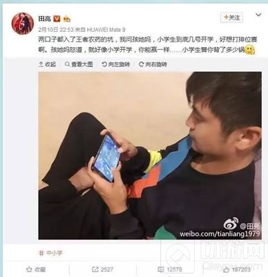 一档综艺节目把入坑王者荣耀的明星都扒了出来