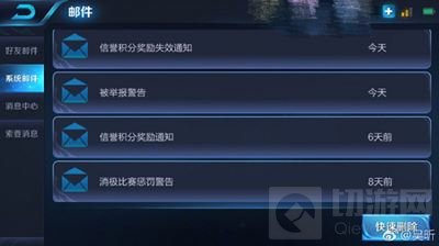 一档综艺节目把入坑王者荣耀的明星都扒了出来