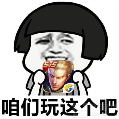 一档综艺节目把入坑王者荣耀的明星都扒了出来