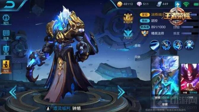 王者荣耀6月12日至6月19日限免 墨子黄忠齐上阵