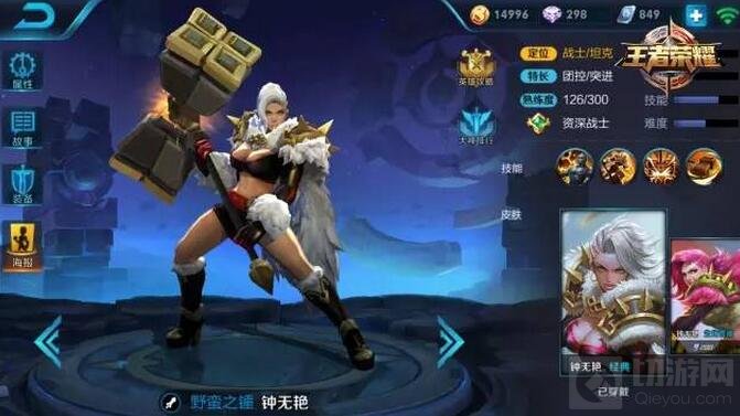 王者荣耀6月12日至6月19日限免 墨子黄忠齐上阵