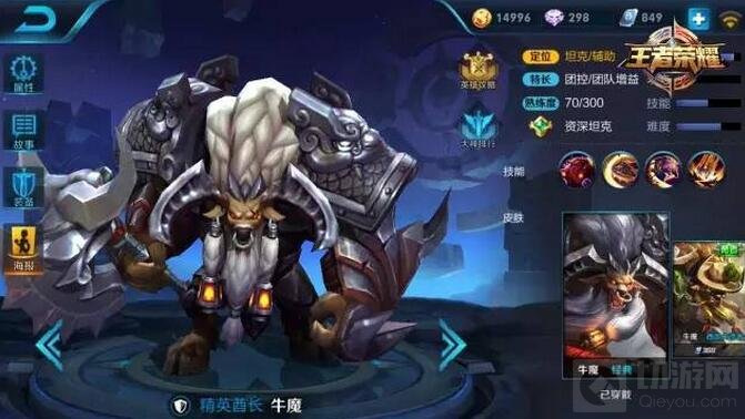 王者荣耀6月12日至6月19日限免 墨子黄忠齐上阵