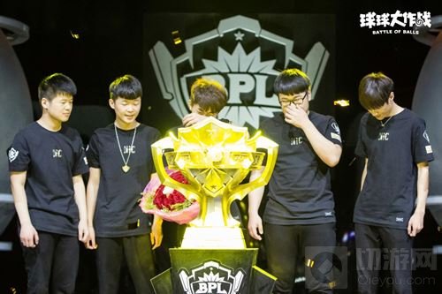 619登顶2017球球大作战BPL春季赛冠军之巅