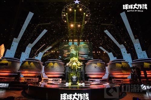 619登顶2017球球大作战BPL春季赛冠军之巅