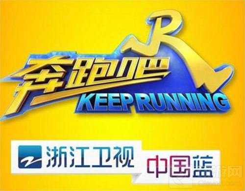 奔跑吧扑倒大作战安卓版首发 跑男官方支持