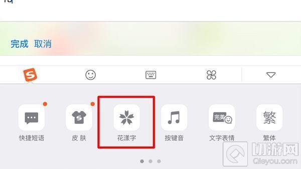 王者荣耀花漾字昵称怎么设置 花藤文字攻略