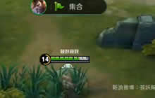 王者荣耀筱妖解说宫本武藏 虽然被削依然很强