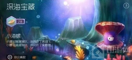 球球大作战进化等级声音有哪些 吞噬声音汇总