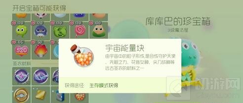 球球大作战能量块的爆率高吗 怎么提高爆率