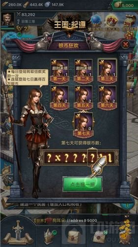 王国起源6月15日删档内测 大世界玩法首爆光