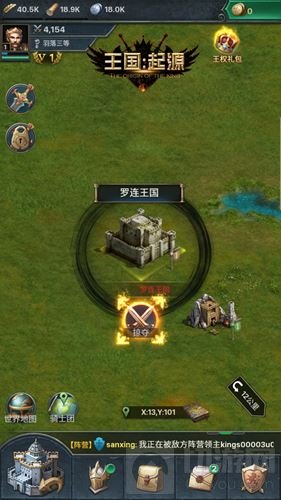 王国起源6月15日删档内测 大世界玩法首爆光